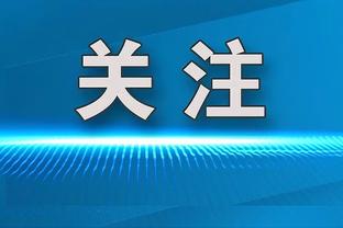 单场比赛进球+乌龙，吕迪格是西班牙超级杯历史首人